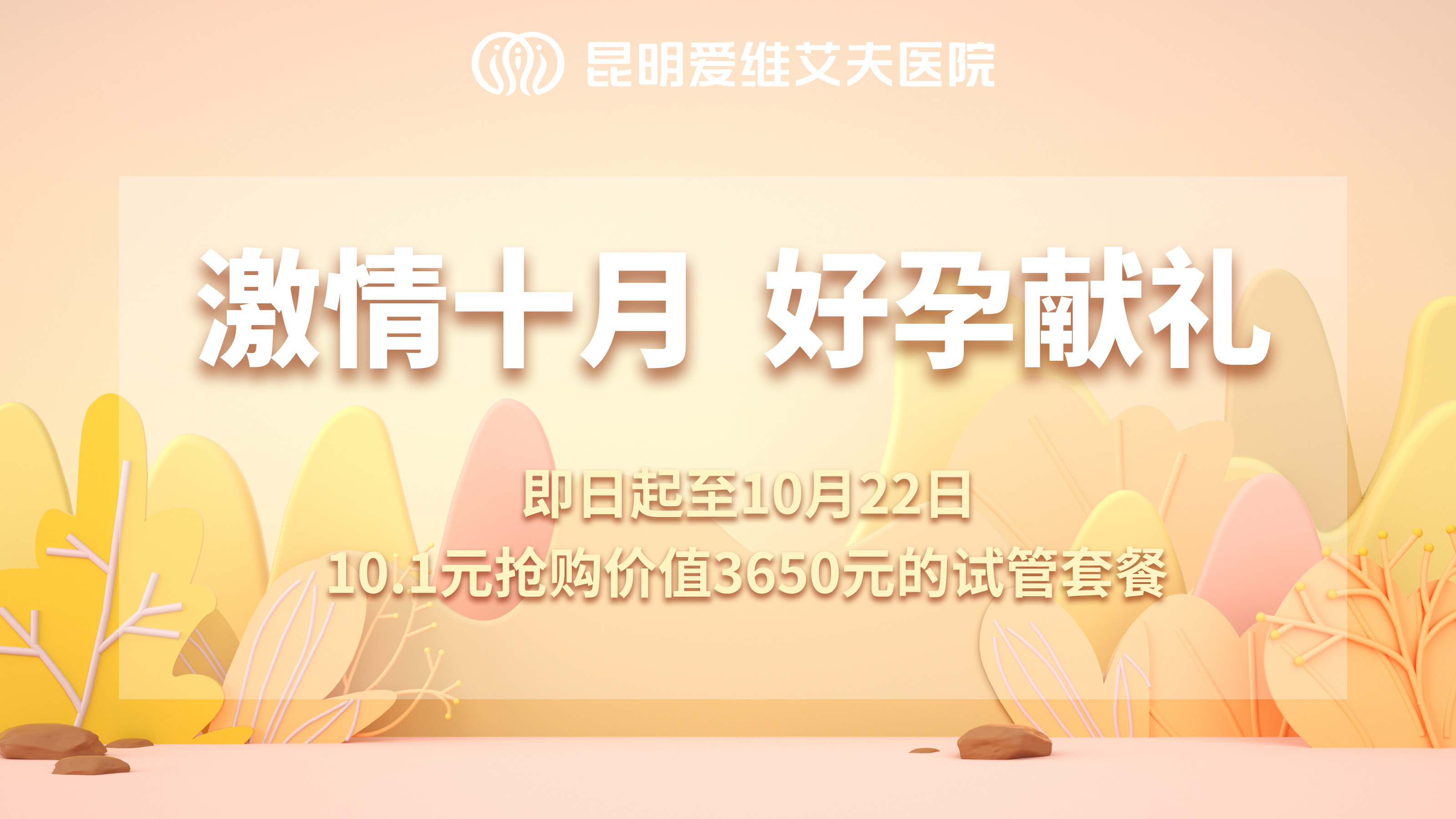 <b>ʮЫIY|Ժ_չ10.1Ԫُӣف!!</b>