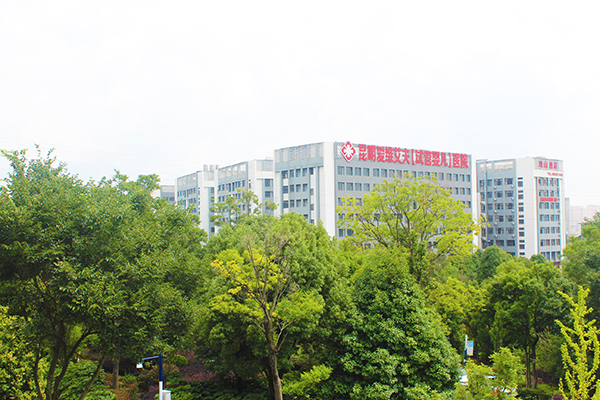 昆明愛(ài)維艾夫醫(yī)院