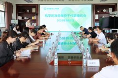 ľ˲dԺ׌ߌW(xu)vǸ˲ct(y)Ժl(f)չp򱼸